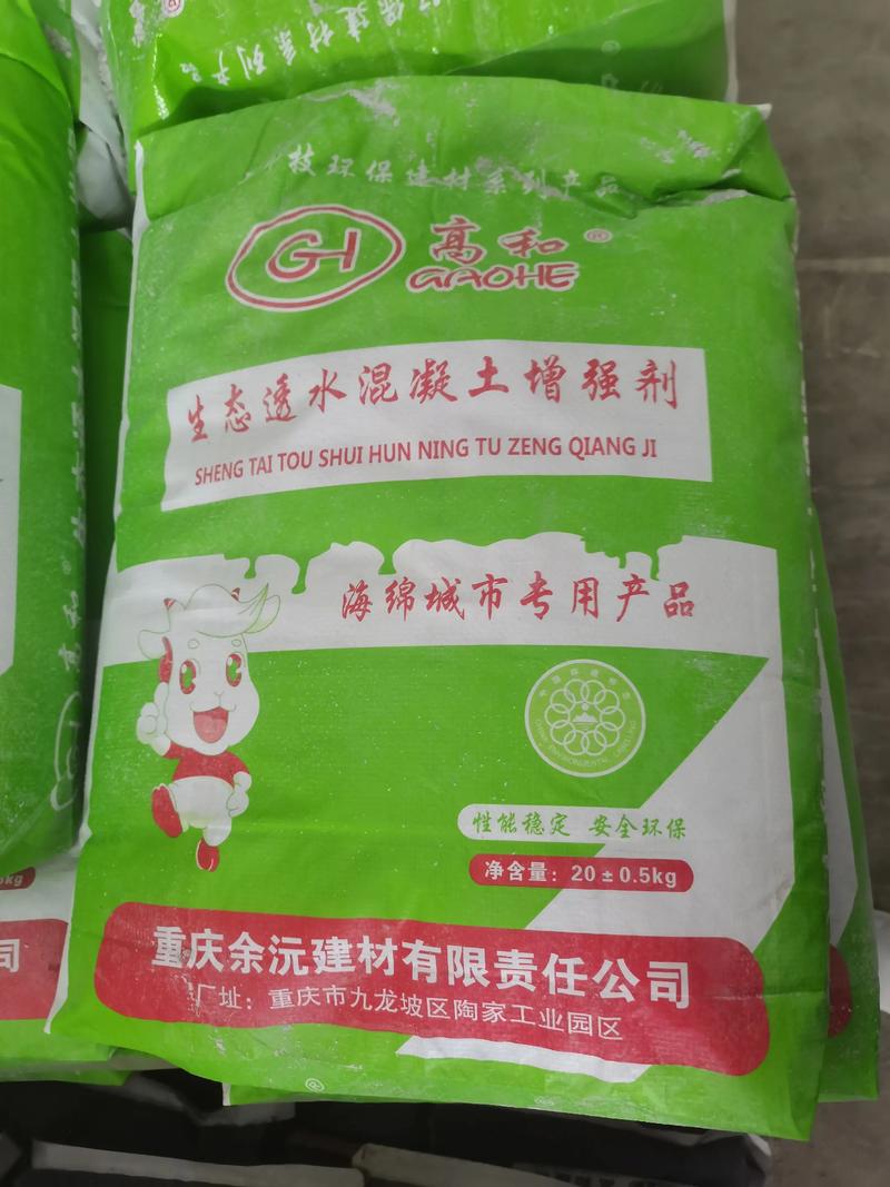 瓷砖批发