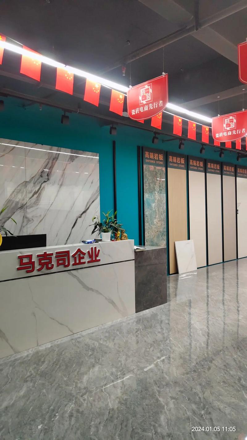 南宁建材
