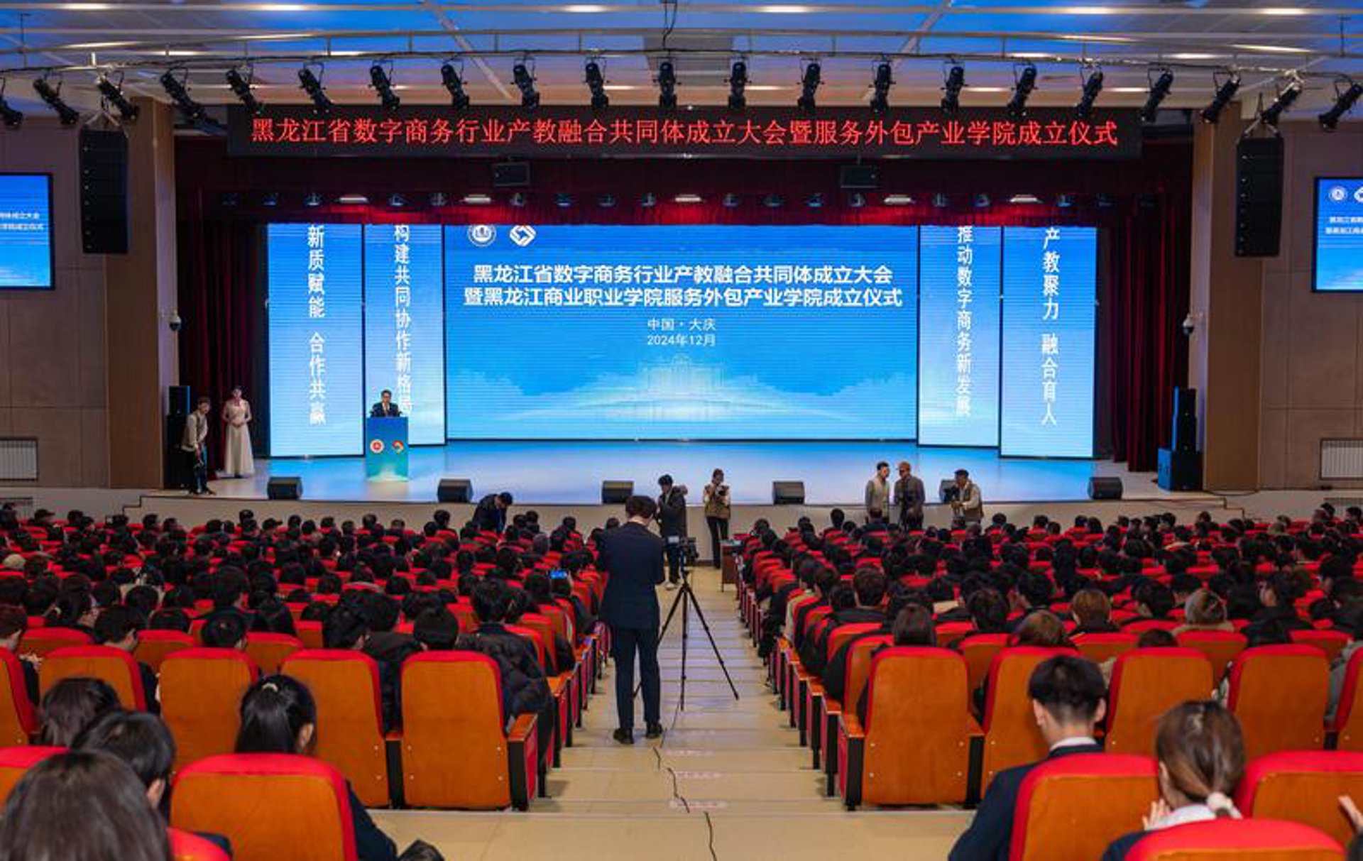 湘曙建材